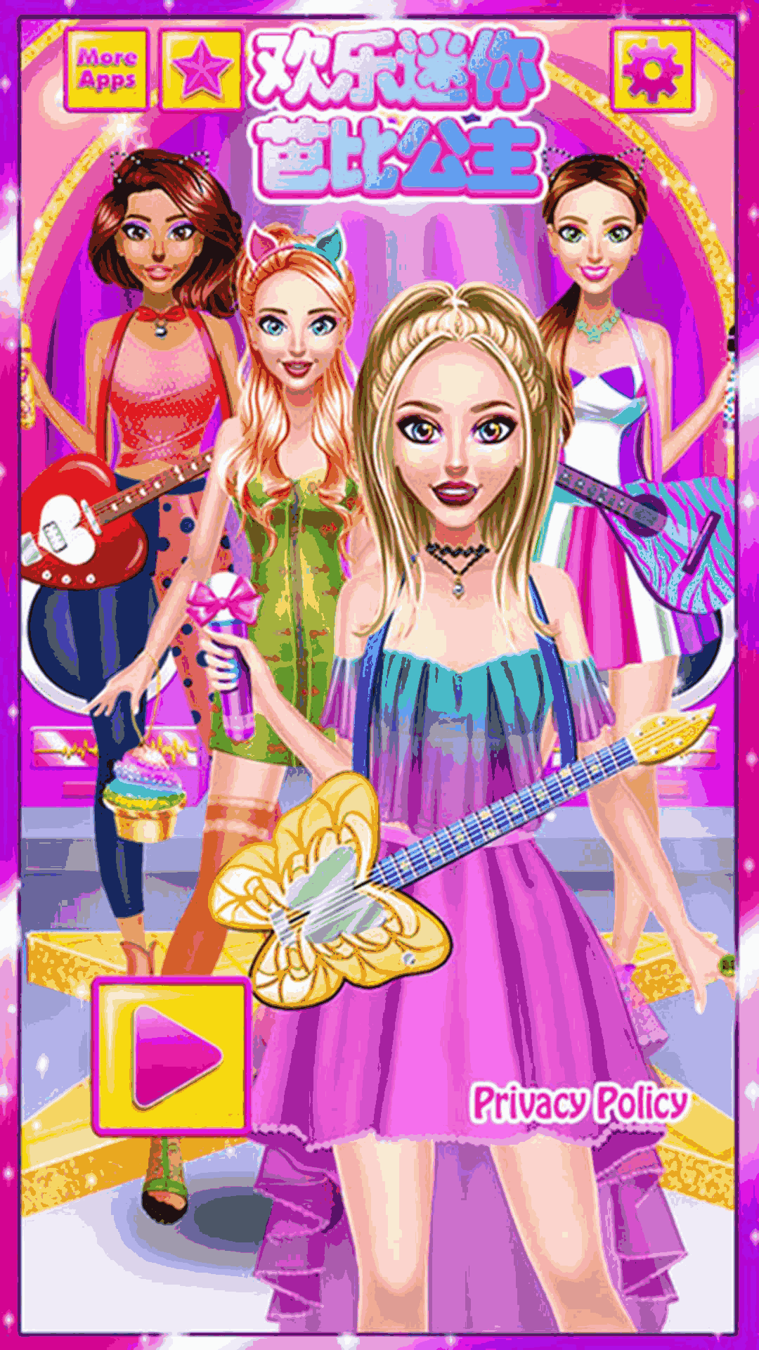 欢乐迷你芭比公主-迷你公主小游戏